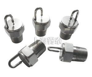 撞擊式霧化噴嘴與旋流式霧化噴嘴對(duì)比