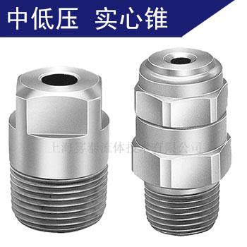 寶鋼軋鋼冷卻噴霧系統(tǒng)