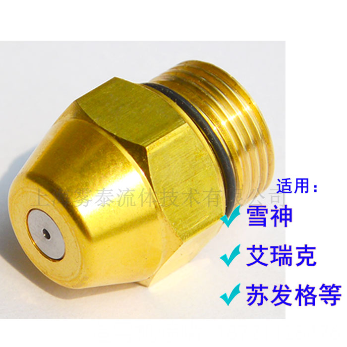 雪神SMI、艾瑞克、超級雪神、蘇發(fā)格造雪機(jī)水噴嘴堵塞維護(hù)與更換