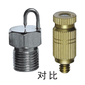 霧化噴嘴對比