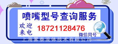 型號(hào)查詢服務(wù)